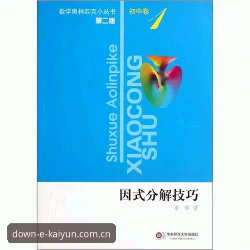 Kaiyun体育官网使用必备知识：手机版下载与安装实用指南