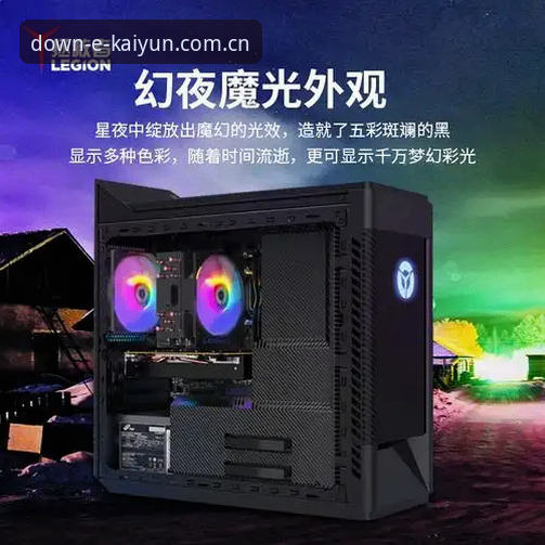 Kaiyun体育最新版本下载地址深度分析：如何避开陷阱，获取正版App体验超清直播